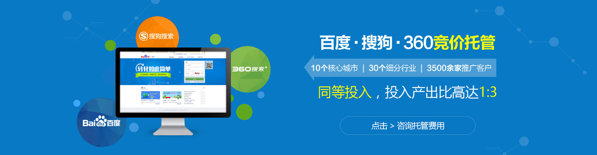 湖口百度推广优化