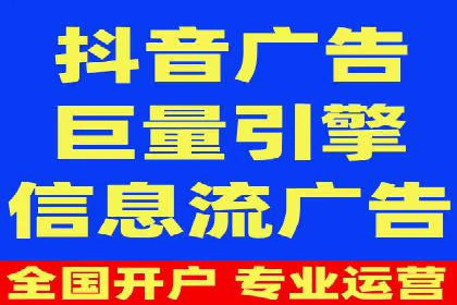 电商信息流广告推广成功案例分享